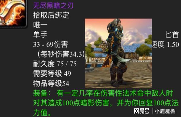 骷髅王出什么装备_骷髅装备出王者怎么样_6.83骷髅王出装