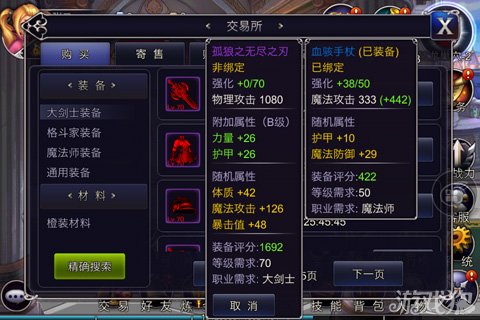 骷髅装备出王者怎么样_骷髅王出什么装备_6.83骷髅王出装