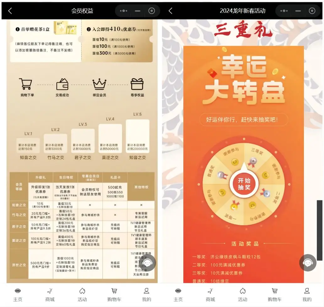 陌陌财富等级看不到了_陌陌财富等级在哪看_陌陌财富等级从哪里看