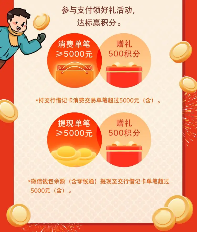 至尊天下手游_至尊礼盒_天下3至尊礼包