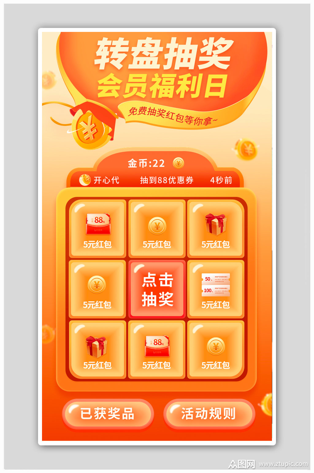 至尊礼盒_天下3至尊礼包_至尊天下手游