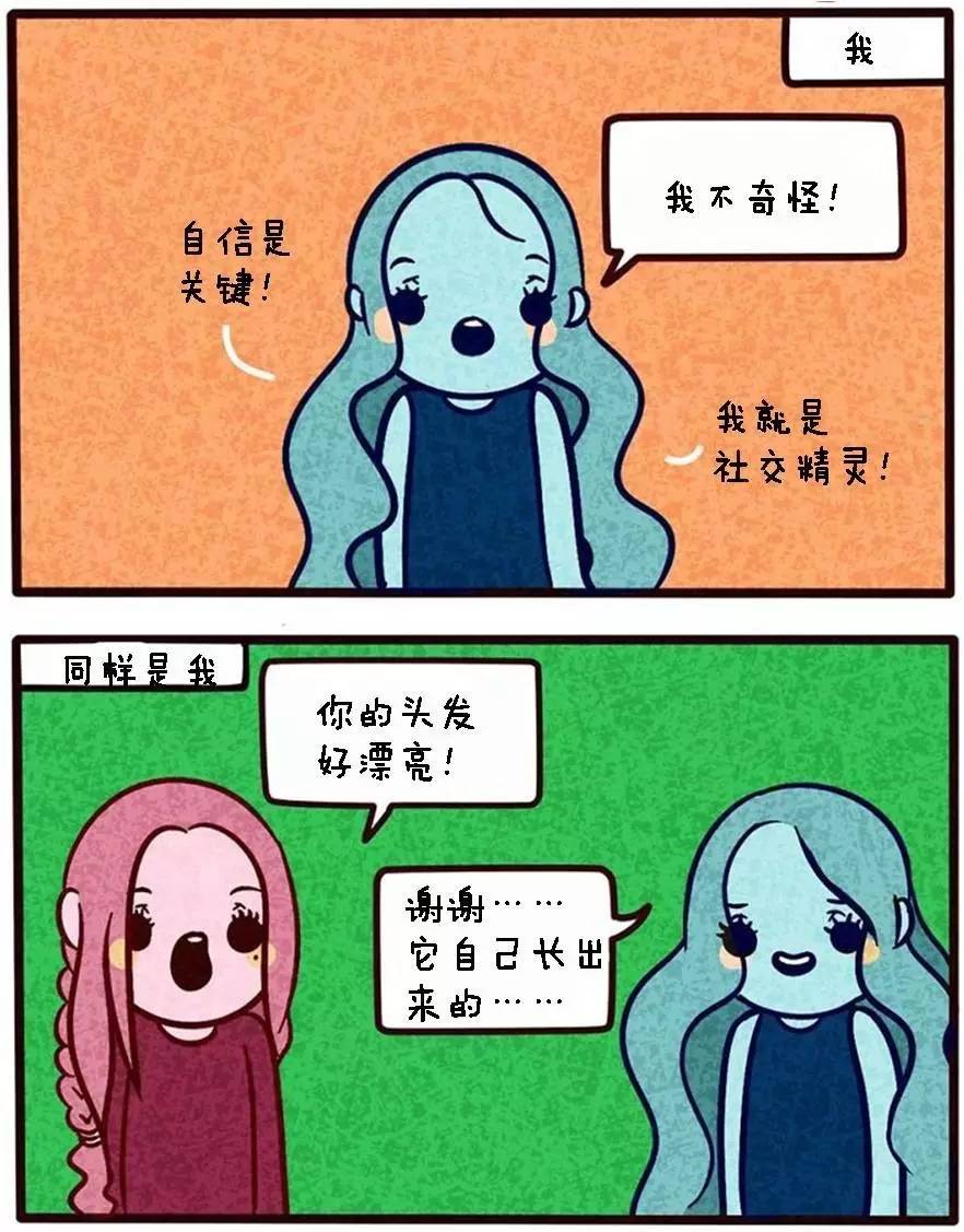 萝莉御姐吸奶漫画_萝莉御姐吸奶漫画_萝莉御姐吸奶漫画