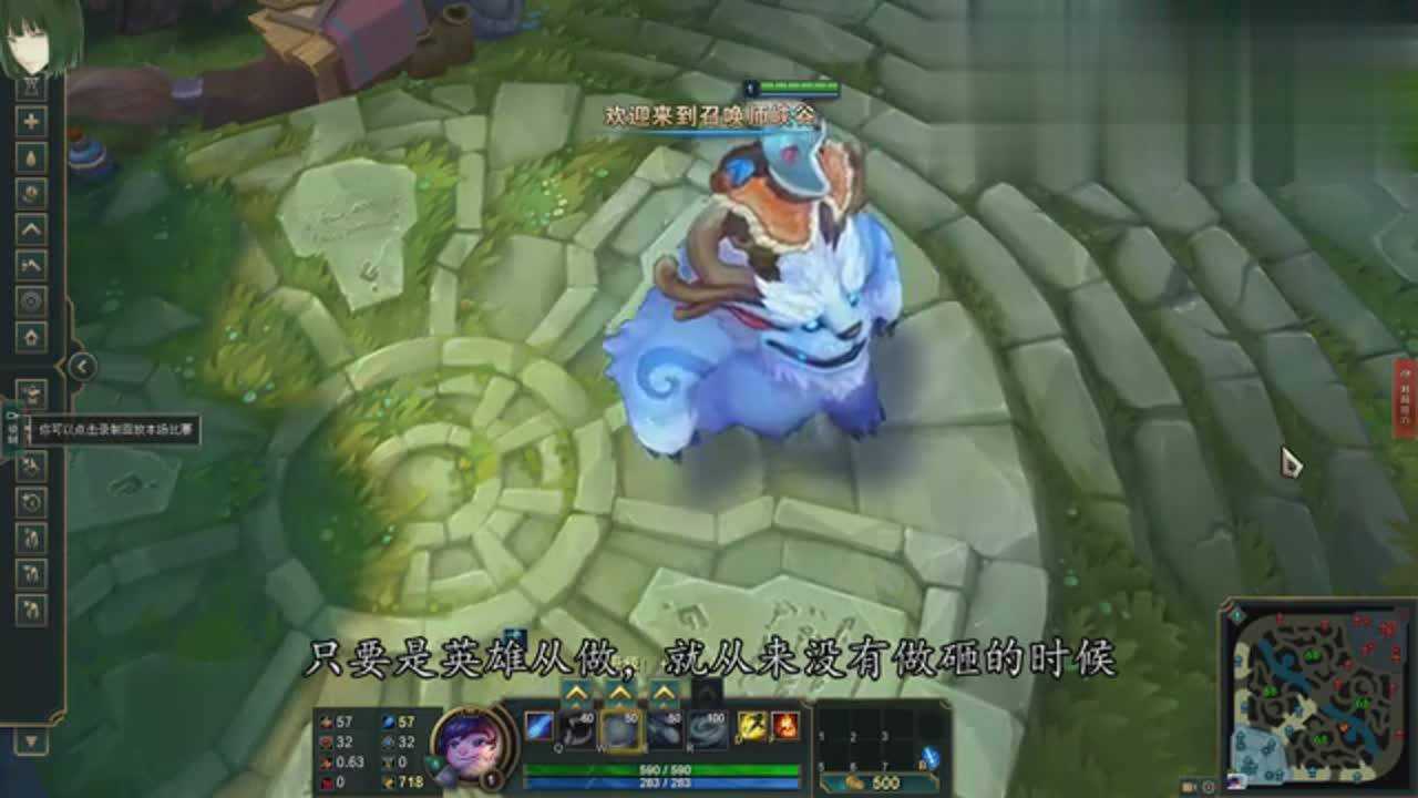 lol雪人骑士ap-雪人骑士ap：冰雪之力，打破游戏常规
