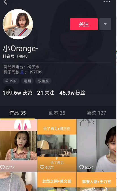 网名可爱橙子什么意思_橙可爱的网名_关于橙子的可爱网名