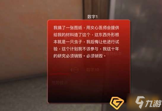 诛仙手游隐藏任务大全含图-诛仙手游隐藏任务攻略，找出神秘线索，解锁丰厚奖励