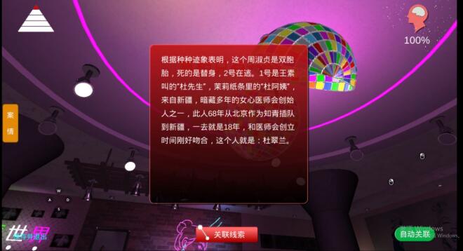诛仙手游隐藏任务大全含图_诛仙手游隐藏我只能帮你到这了_诛仙手游隐藏角落怎么做