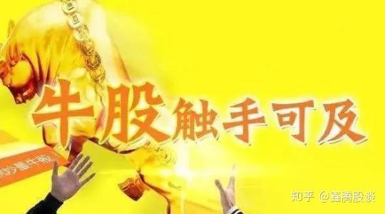 尖属性么加点-老股民师傅亲授炒股三宝