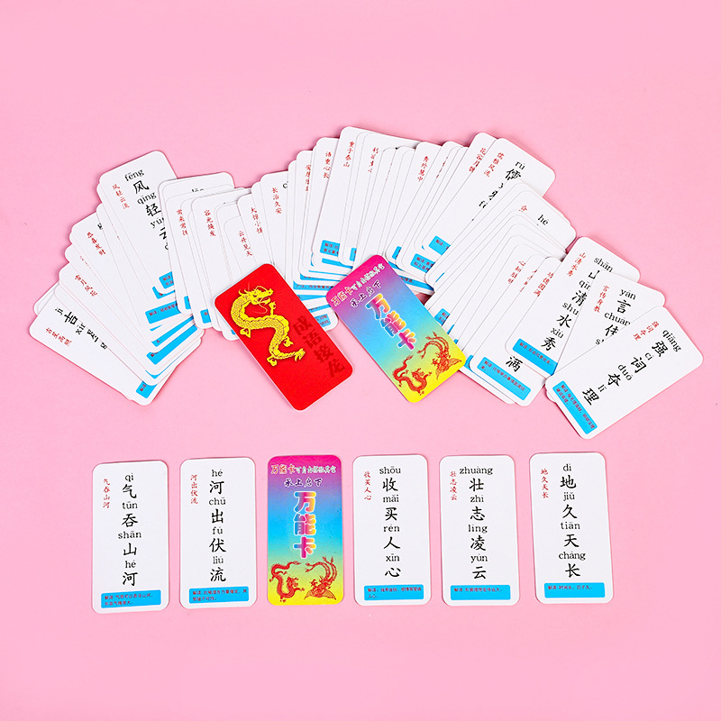 扑克牌接龙玩法规则_扑克牌接龙的摆法_扑克牌接龙玩法