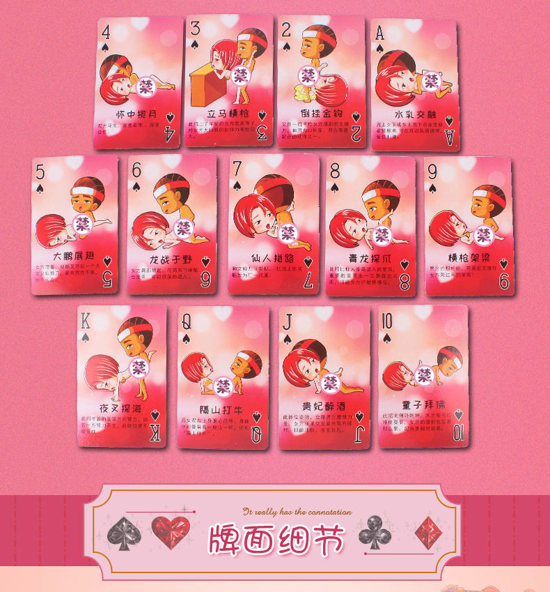 扑克牌接龙的摆法_扑克牌接龙玩法规则_扑克牌接龙玩法