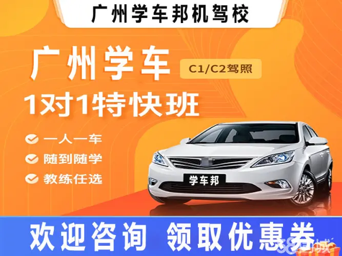 上海人在外地学车_外地上海学车人怎么报名_外地上海学车人多吗
