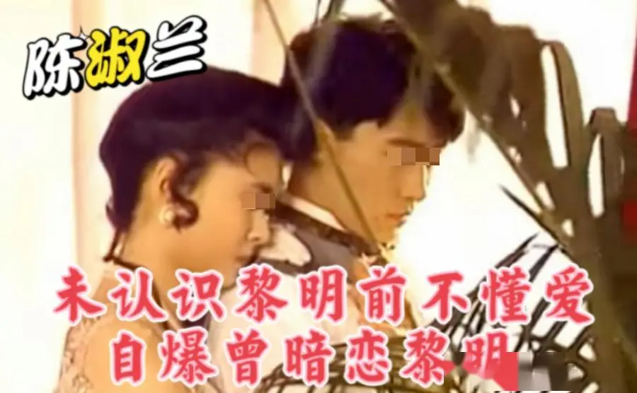 黎明变性结婚后离婚了吗_黎明变性结婚后怎么样了_黎明之光结婚后变性