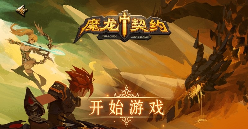 魔境仙踪正版下载安装_魔境仙踪正版下载安装到手机_魔境仙踪ipad免费下载