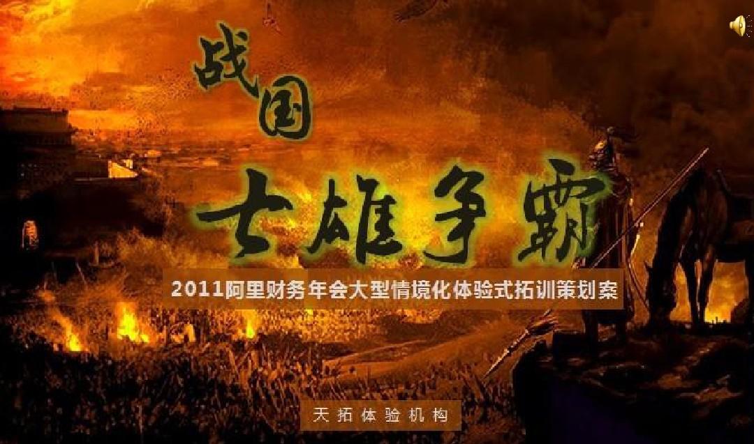 争霸七雄网址是什么_七雄争霸游戏官网_七雄争霸网址