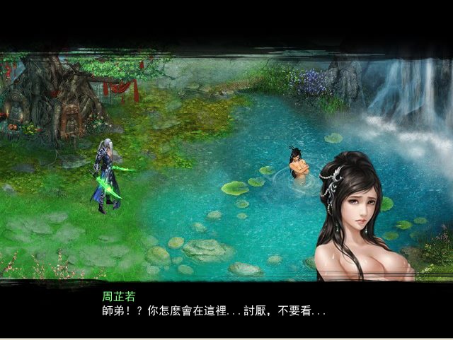 金庸无双1.0修改器-玩转江湖，金庸无双修改器1.0让你成为武林传奇