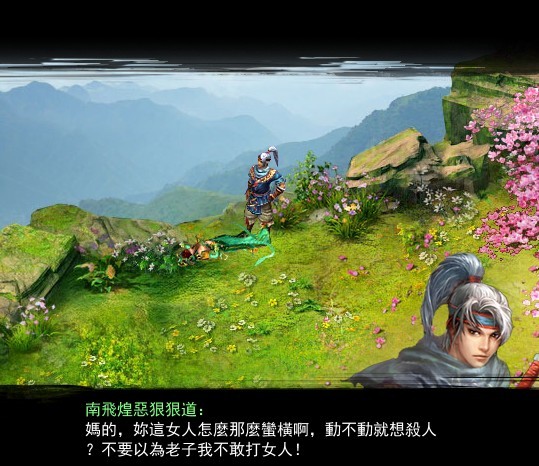 金庸无双1.0修改器_金庸无双mod_金庸无双修改器怎么用