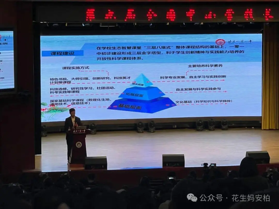 冰帝中学人物_冰帝中学人物_冰帝中学人物