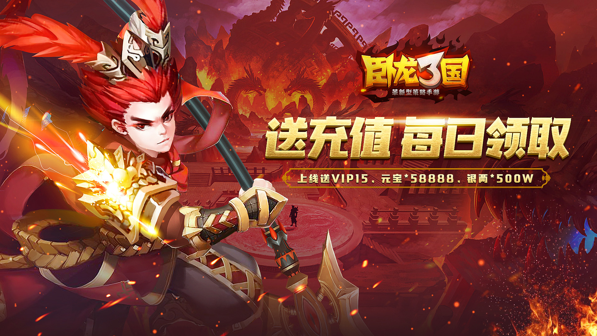 热血三国抢土城黄金_热血三国黄金_热血三国打10级黄金城