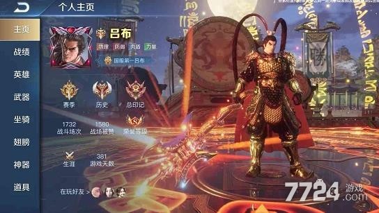 热血三国抢土城黄金_热血三国打10级黄金城_热血三国黄金