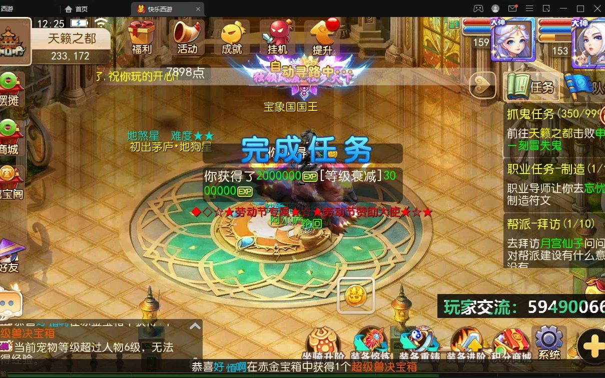 梦幻诛仙绑定技能化生会掉吗_绑定梦幻诛仙技能怎么绑定_梦幻诛仙2如何绑定技能