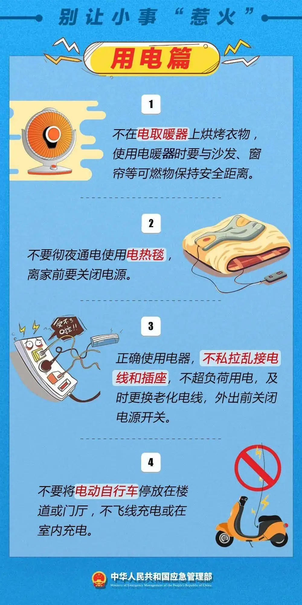 极度恐慌3第4关_极度恐慌3第4关_极度恐慌3第4关