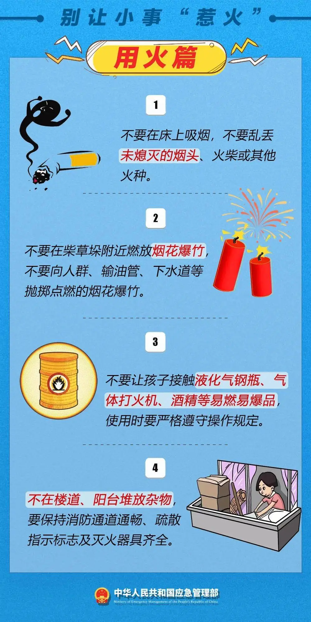 极度恐慌3第4关_极度恐慌3第4关_极度恐慌3第4关