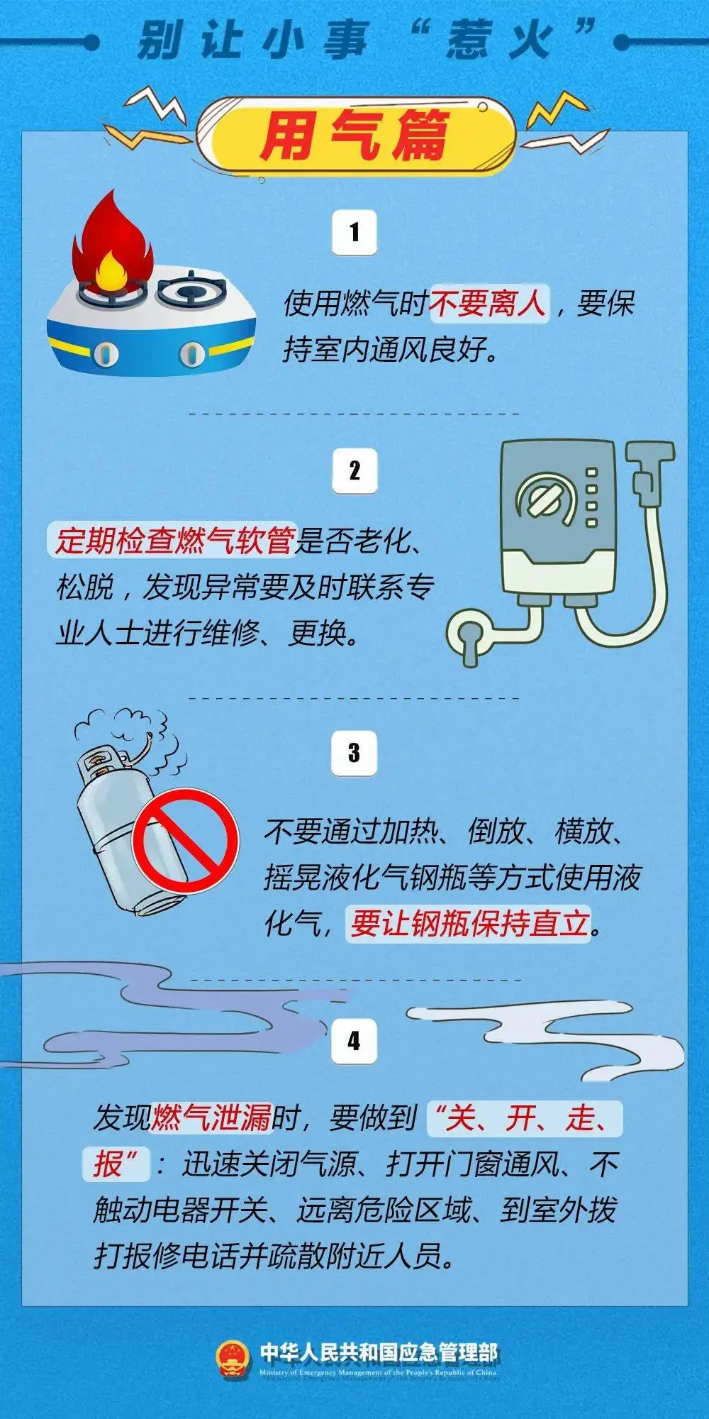 极度恐慌3第4关_极度恐慌3第4关_极度恐慌3第4关