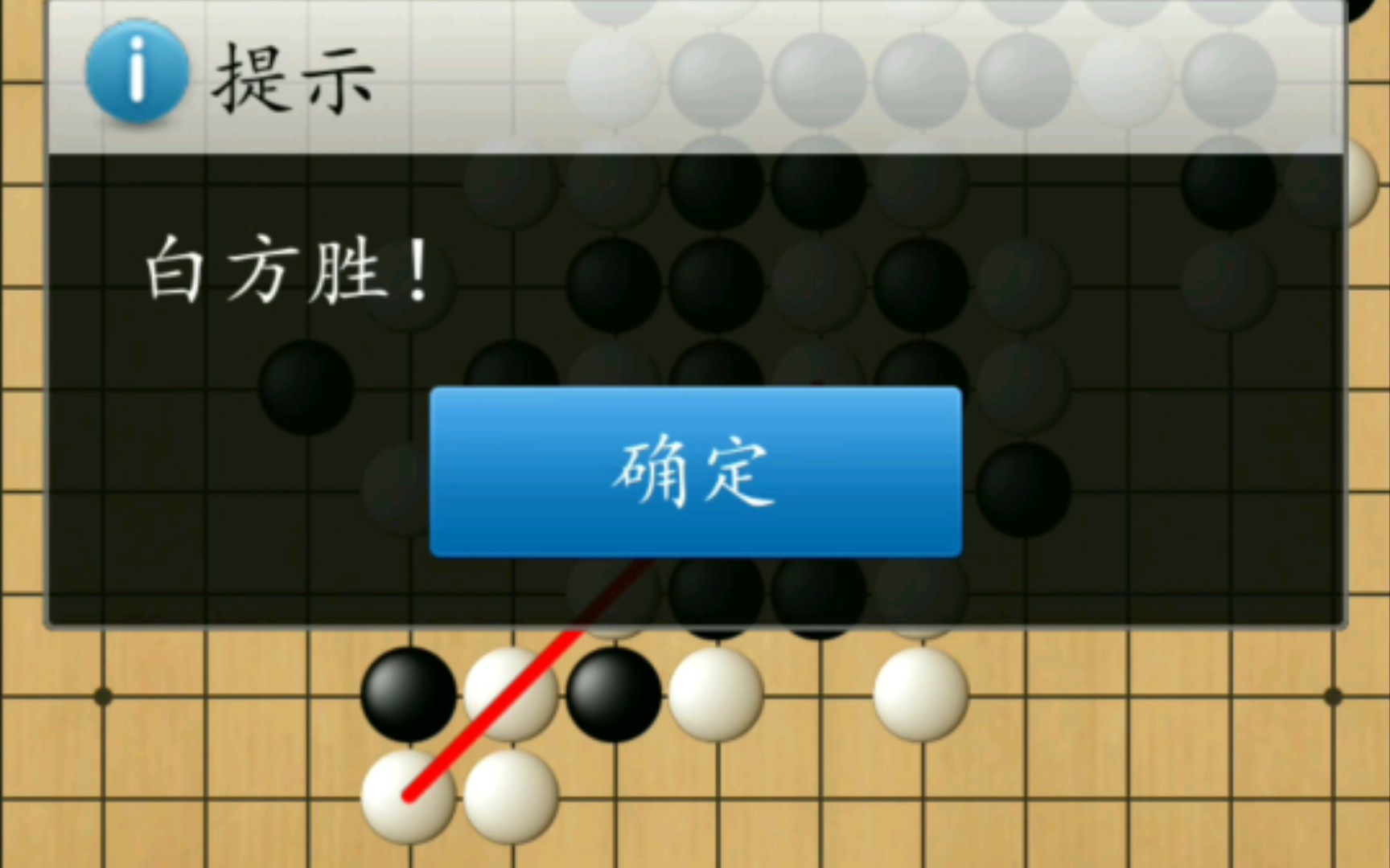 下赢五子棋_五子棋怎么玩才能赢_棋赢五子玩才能赢五子吗