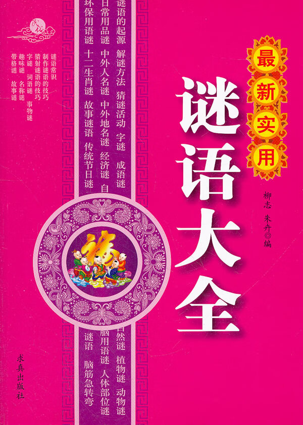 完美国际2主线任务-完美国际2：古城探秘，揭开起源之谜