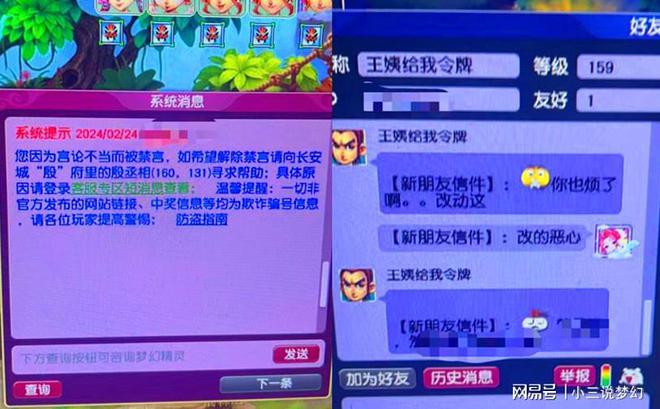 《三国立志传》_三国立志传秘籍代码_三国立志传2技能书代码