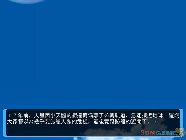 终极街霸4补丁：游戏平衡再升级