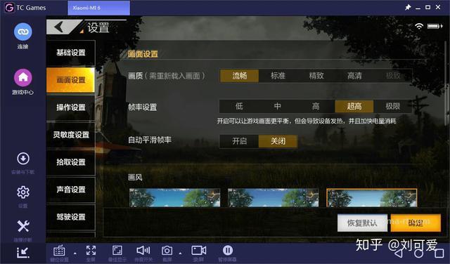 游戏ryon_游戏ryona吧_游戏 ryona