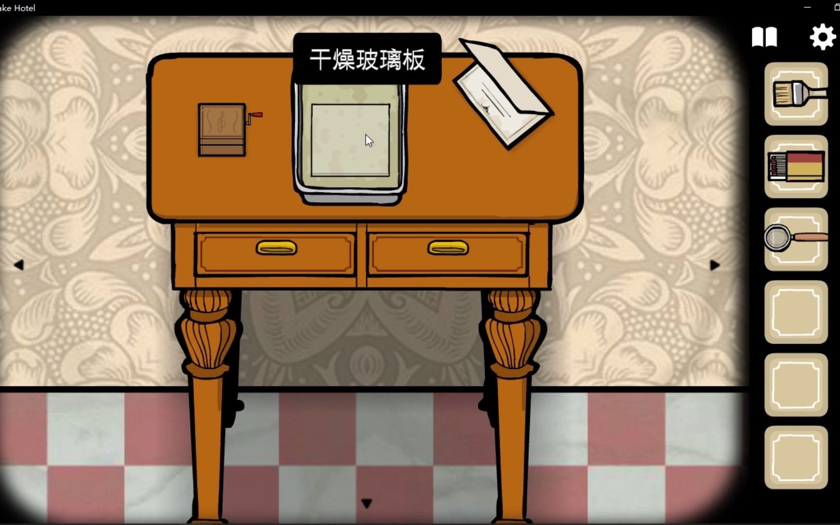 锈湖旅馆隐藏关卡剧情-揭秘锈湖旅馆隐藏关卡：细心探索，智慧解谜，通关技巧大揭秘