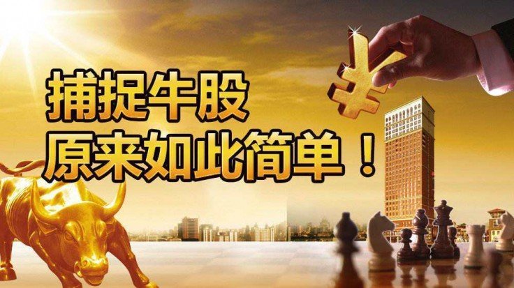 超级力量2秘籍_超级力量2经济增长_超级力量2发展经济