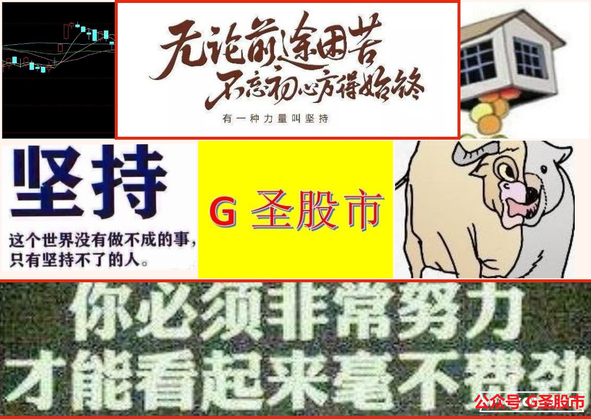 超级力量2秘籍_超级力量2经济增长_超级力量2发展经济