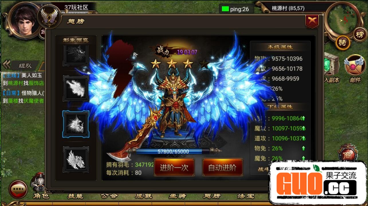 神鬼传奇手游官网完美-神鬼传奇手游官网：绝美画面、流畅操作，这款游戏为何如此抢眼