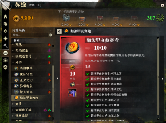 埃及祖玛4中的所有成就-埃及祖玛4：挑战古墓，解锁秘宝，成就全攻略
