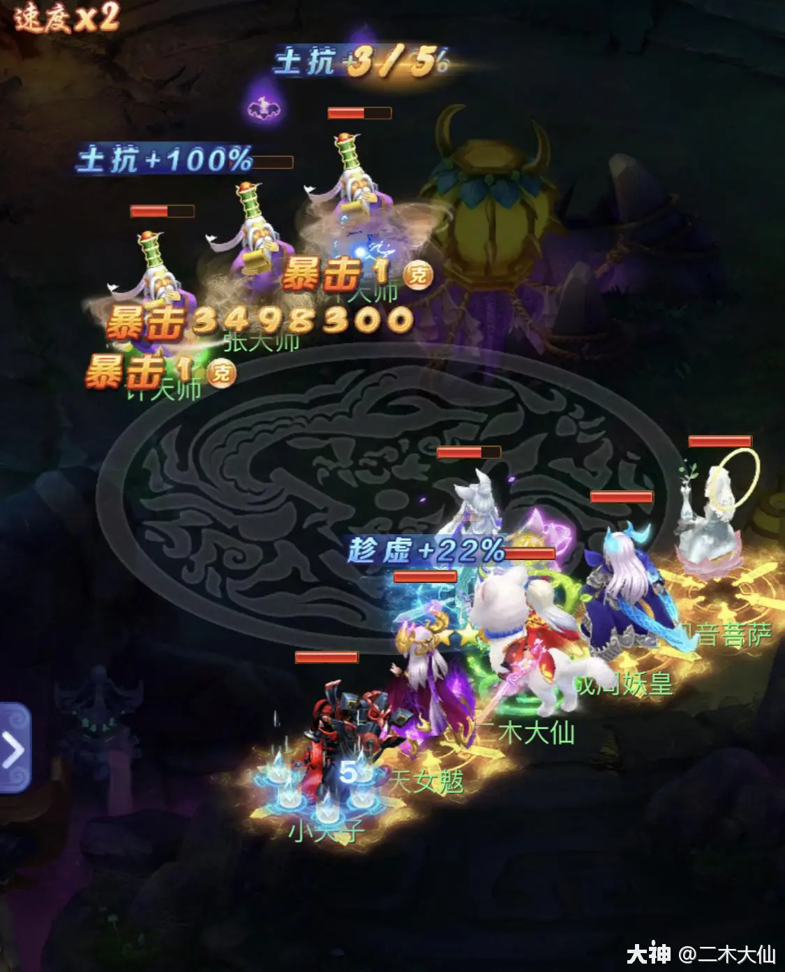 梦幻西游破甲术武器值钱吗_梦幻西游破甲_梦幻西游破甲术