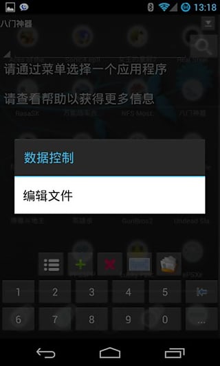 tnt手机版下载攻略：轻松获取资源，解决常见问题