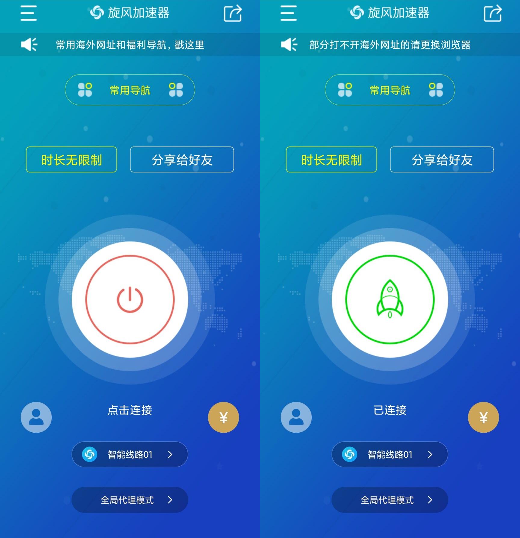 暗夜龙将辅助破解版_暗夜龙将官方网盘_龙将暗夜助手
