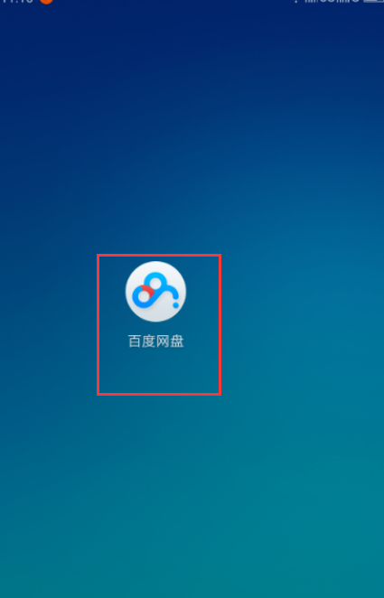 暗夜龙将辅助破解版_暗夜龙将官方网盘_龙将暗夜助手