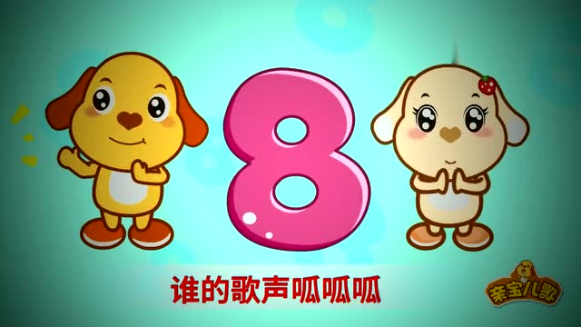 对数歌音乐歌曲_对数歌mp3_对数歌 下载