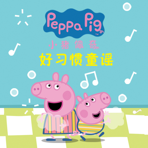 对数歌 下载_对数歌mp3_对数歌音乐歌曲