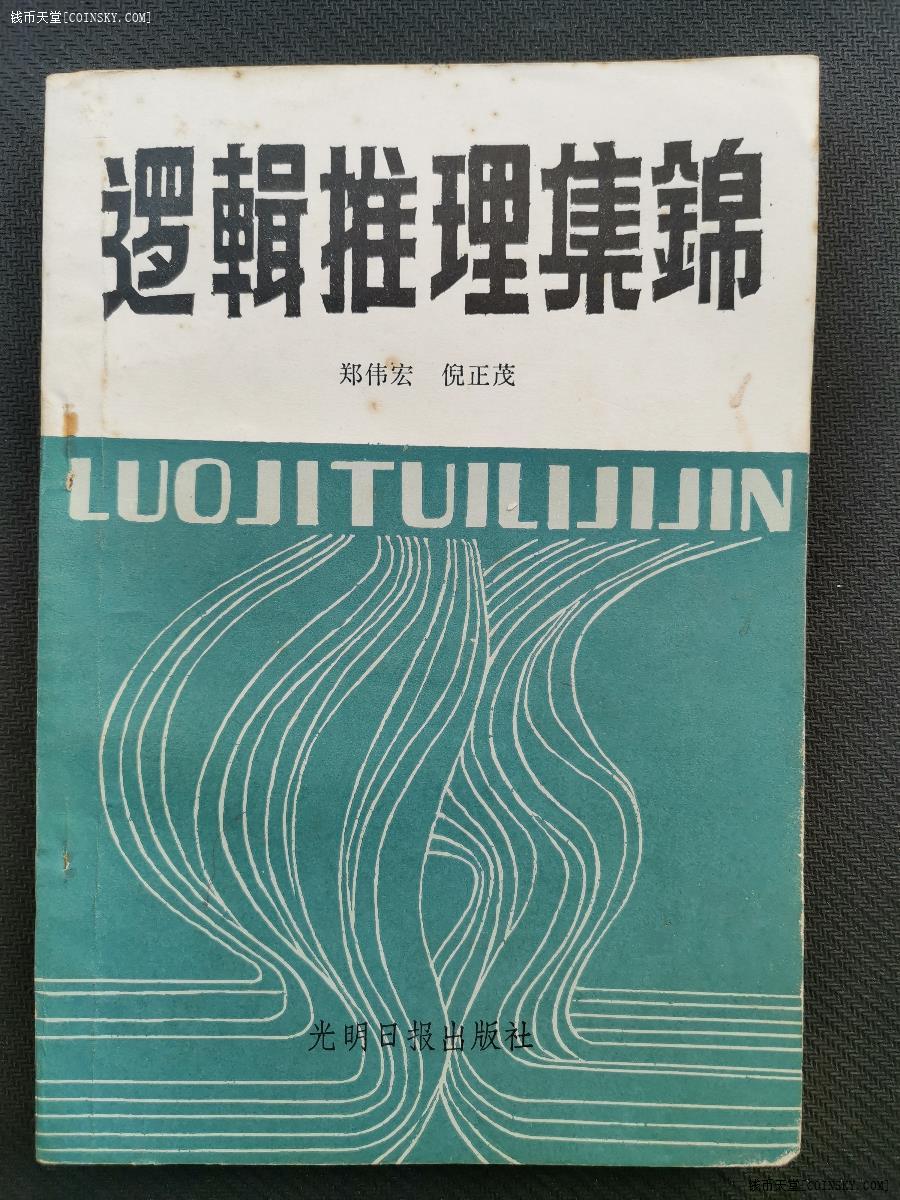 破箱人下载_破箱人3dm_破箱人$