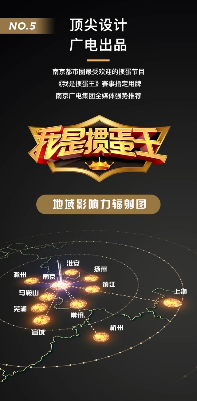 爱惯蛋掼蛋_金蛋金蛋_爱掼蛋金蛋没了