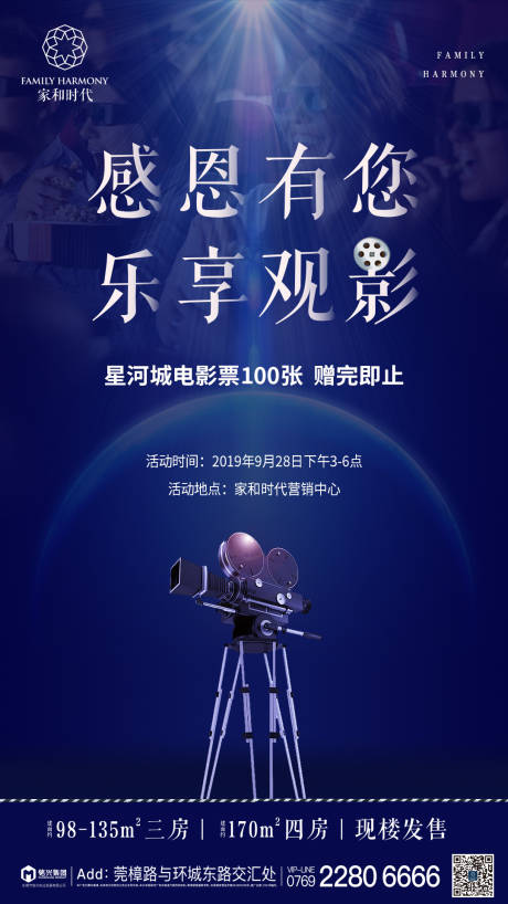 影音安卓_安卓影音软件下载_影行app安卓版