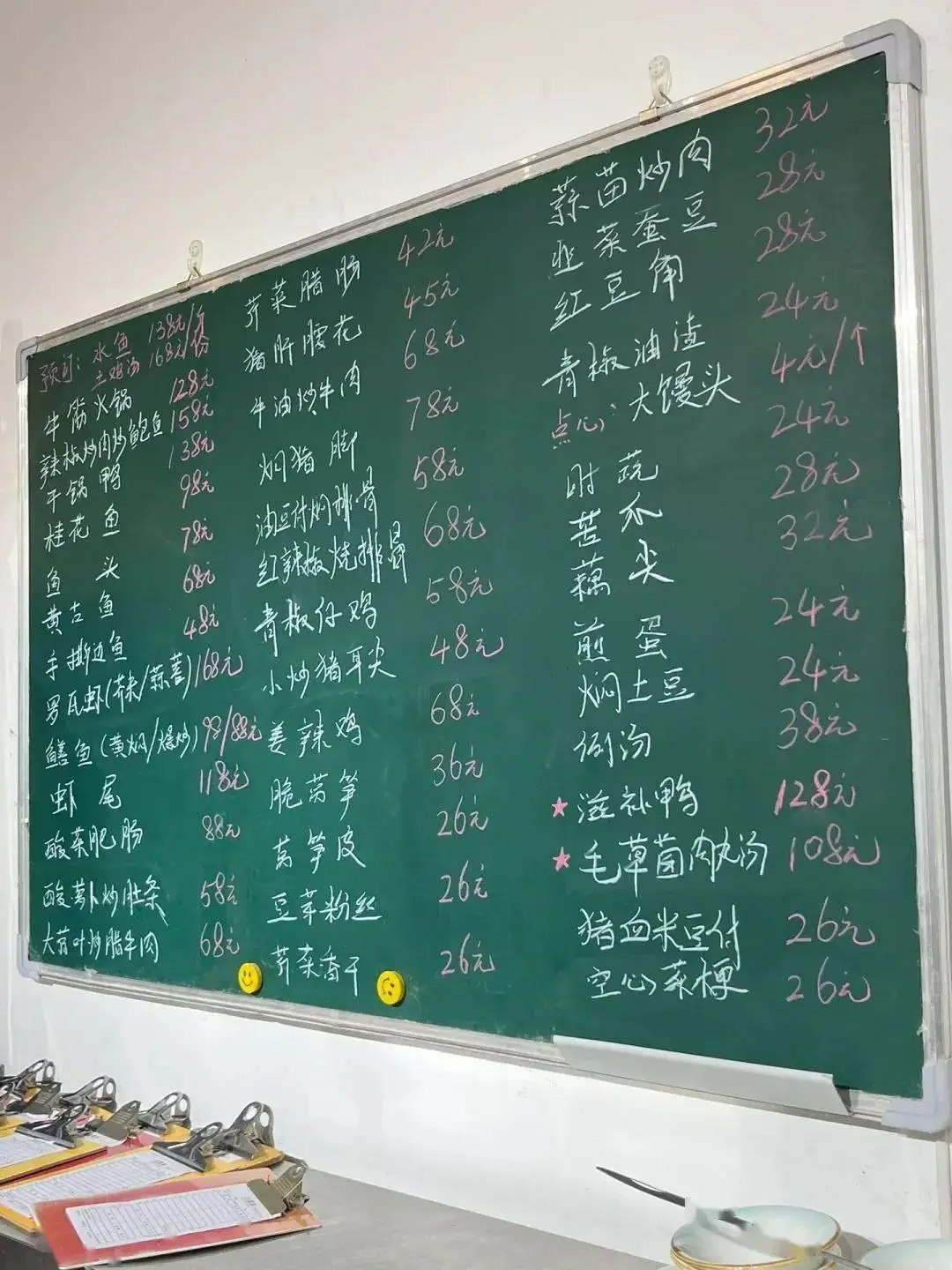 关东煮店人情故事女鬼_关东情江镇_关东情歌词