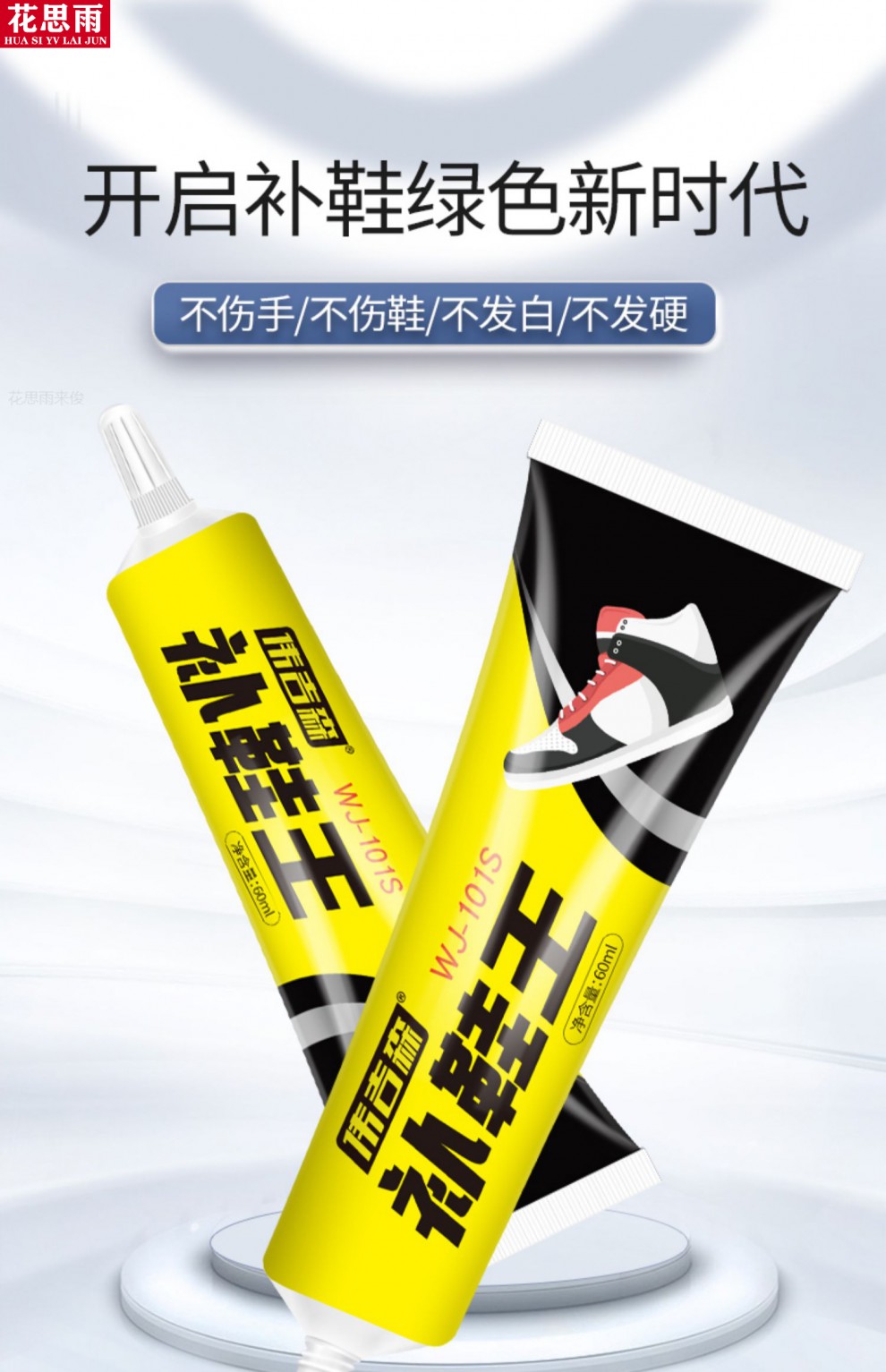 水管漏水用什么胶_水管漏水胶水_胶水管漏水用什么胶粘