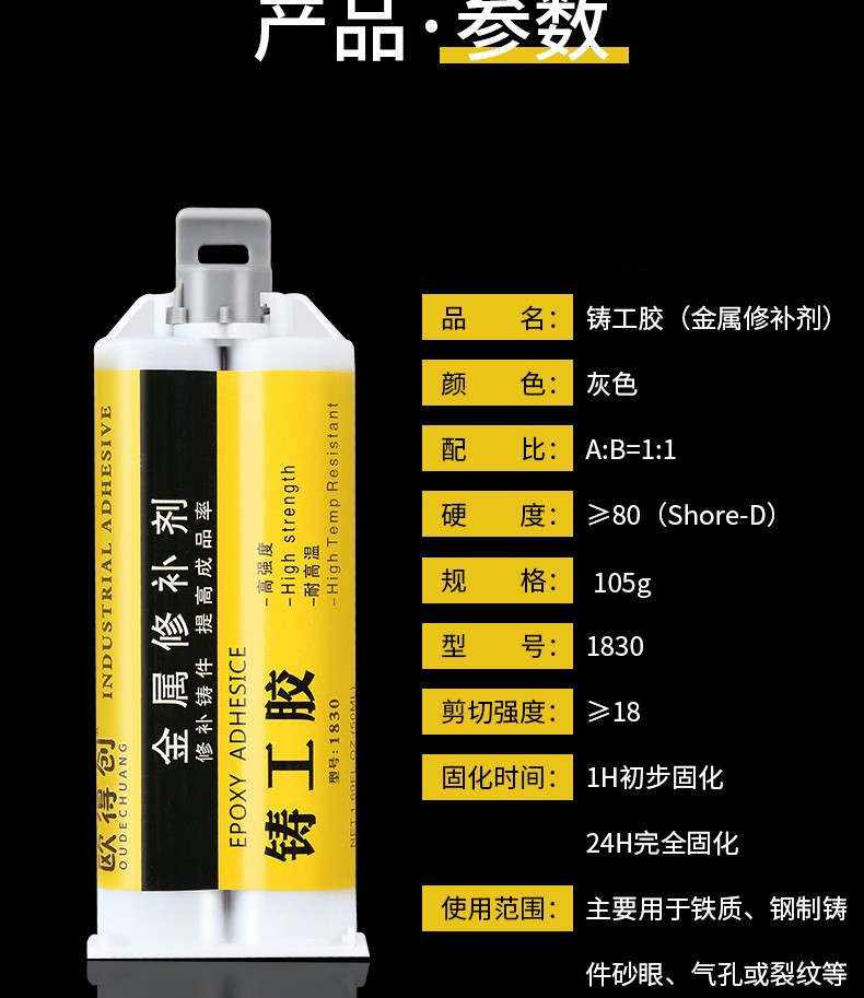 胶水管漏水用什么胶粘_水管漏水胶水_水管漏水用什么胶