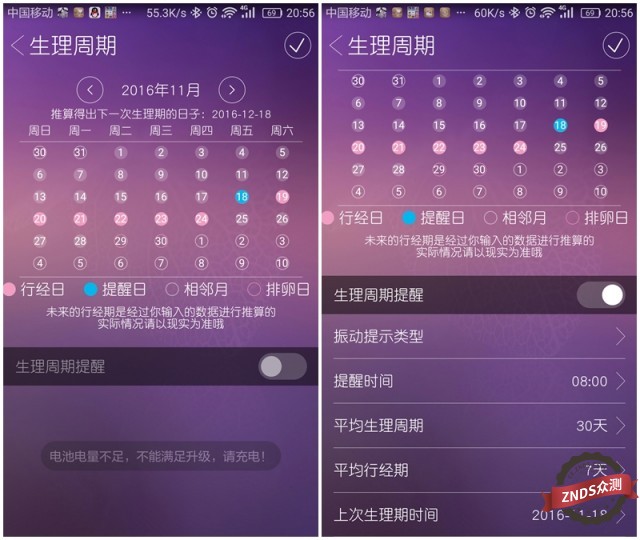 适合安卓4.3的微信版本-安卓4.3用户必看！优化微信使用经验大揭秘