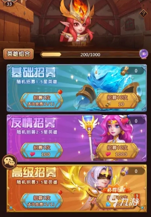 暗黑套装属性介绍_暗黑套装属性王国之泪_暗黑2套装属性